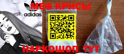 мяу мяу мука Гусь-Хрустальный