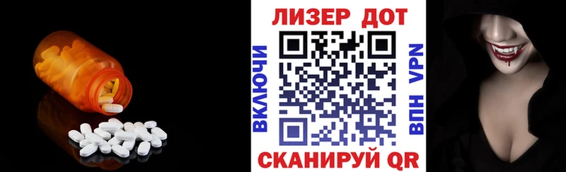 LSD-25 экстази ecstasy  купить закладку  Железногорск 