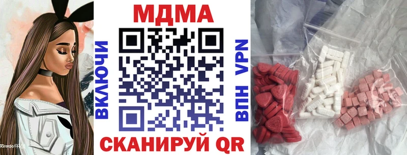 MDMA crystal  Железногорск 