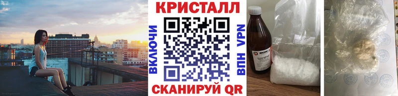 Метамфетамин мет Железногорск