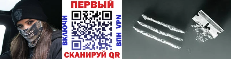 Метамфетамин кристалл  где купить наркоту  Железногорск 