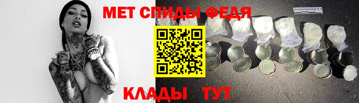 Железногорск  Метамфетамин винт  МЕТАМФЕТАМИН  Вход с VPN  Метамфетамин винт 