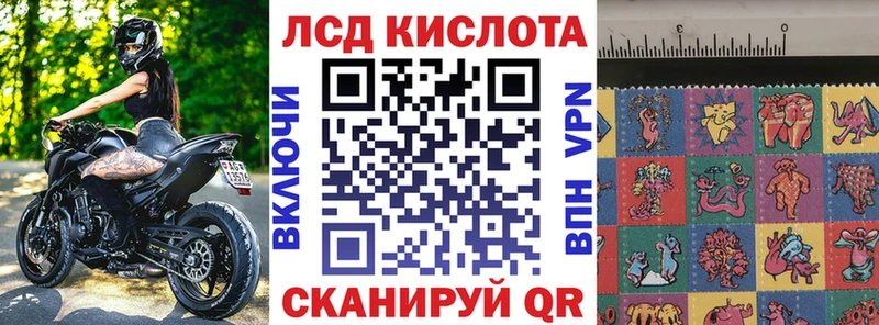 наркошоп Железногорск Марки 25I-NBOMe 1500мкг