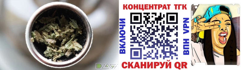где купить   даркнет как зайти  Дистиллят ТГК жижа  Железногорск 