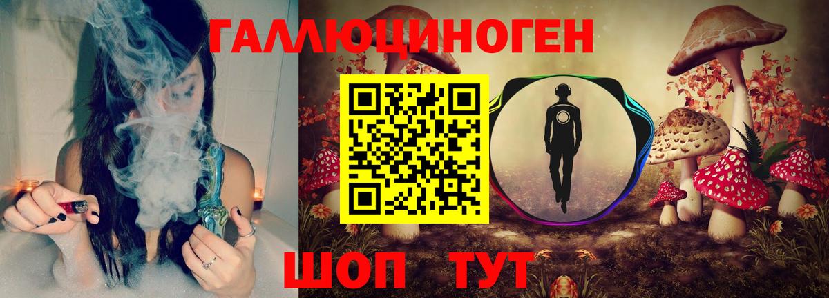Галлюциногенные грибы мицелий Железногорск