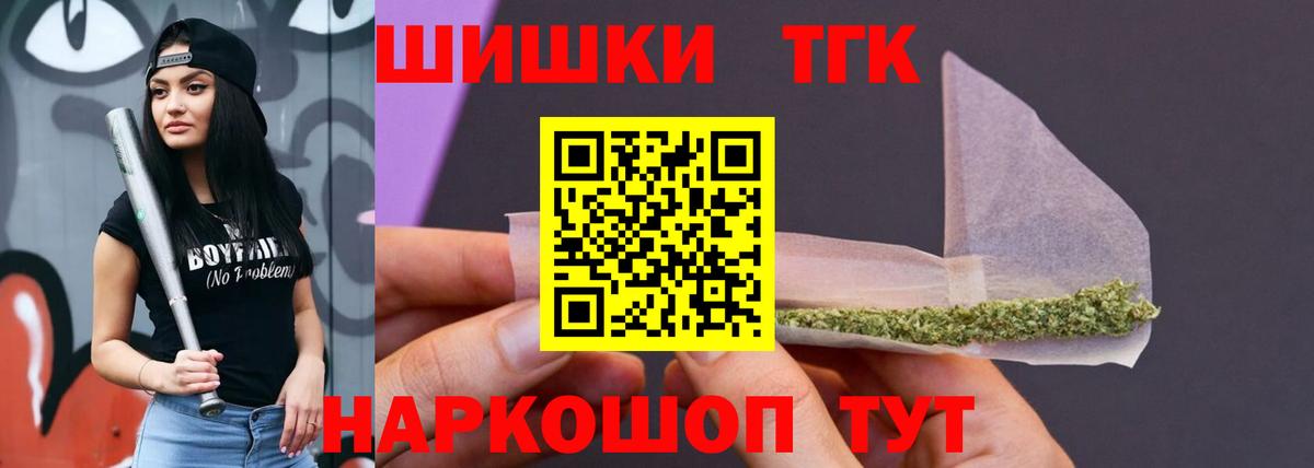 МАРИХУАНА ГИДРОПОН Железногорск